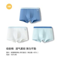 巴拉巴拉 儿童内裤棉男童平角短裤小大童宝宝印花四角裤三条装209925170103