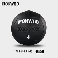 ironwod 磅值墙球 健身药球 AF6117