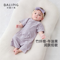 巴厘小猪 婴儿衣服夏季短袖睡衣新生儿哈衣爬服宝宝连体衣 灰风铃紫 66cm