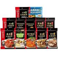 海底捞 火锅底料汤料 上汤三鲜底料200g