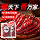  今日必买：翠宏 干辣椒 香辛料干货 100g*2袋　