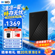 西部数据 WD）移动硬盘 My Passport随行版  4TB