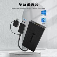 睿因 4K外置显卡USB转HDMI多屏显示转换器 办公炒股分屏高清投影仪多屏Type-C笔记本扩展拓展坞 双屏HDM