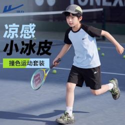 回力 儿童短袖t恤男童运动速干女童夏季男孩衣服中大童夏薄款夏装
