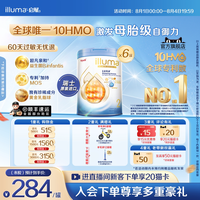6罐启赋未来2段10HMO婴儿奶粉800g瑞士原罐原装进口
