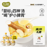 不二宝贝 山药煮苹果水芡实茯苓莲子婴儿童四神汤果汁饮料105g*10袋