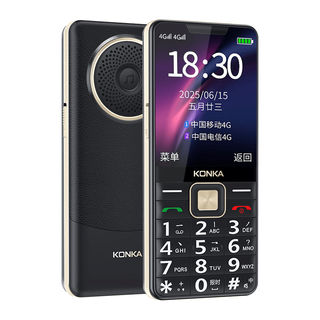康佳 N9 4G全网通 星辰黑 老人手机