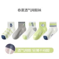 BANILACOO 儿童春夏薄款卡通棉袜 5双装