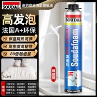 速的奥 顶稷防水填缝剂发泡胶 赠胶管 750ml
