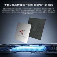 华鲲振宇 HuaKun TG525机架式服务器主机 2颗鲲鹏920 共48核2.6G 256G丨1.92TSSD*24丨R5