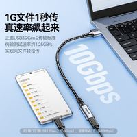 山泽 USB3.2转Type-C转接头 A公转C母 10Gbps