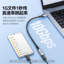 山泽 USB3.2转Type-C转接头 A公转C母 10Gbps