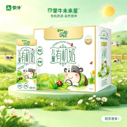 蒙牛 未来星儿童有机奶200ml*12盒整箱现货批发专为儿童设计有机奶