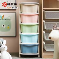 禧仕多 收纳柜抽屉式 马卡龙色5层（36*36*99cm）