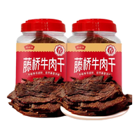 藤桥牌 温州特产 湖岭牛肉干 手撕牛肉片 五香味2桶共500g