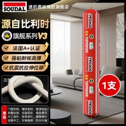 速的奥 V3环保硅酮结构胶 皇冠旗舰系列 500ml