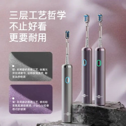 博皓 LS-1 扫振铝合金电动牙刷 紫色