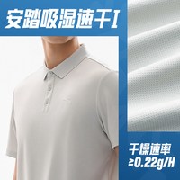 安踏 型动 男士短袖T恤 952527135
