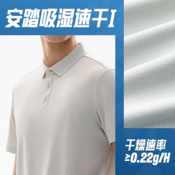 安踏 型动 男士短袖T恤 952527135