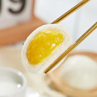 安井 15款早餐不重样   360g奶黄包(12只/袋)  任选