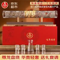 五粮液 优级酒 白酒 双龙戏珠礼盒  500ml*2瓶 礼盒装 其他 52%vol