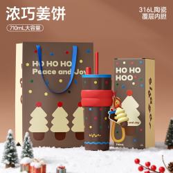 世大家 保温杯女士水杯圣诞限定大容量车载吸管杯子圣诞伴手礼 浓巧姜饼 710ML