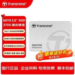 创见 SATA III 370S SSD MLC颗粒   512 GB