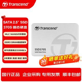 创见 SATA III 370S SSD MLC颗粒   512 GB