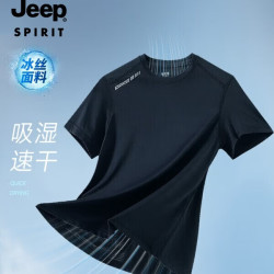 JEEP SPIRIT 男士夏季 凉感冰丝半袖