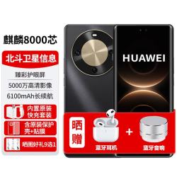 华为 手机新机2026热销全新款麒麟8000尊享版70X北斗卫星原装正品