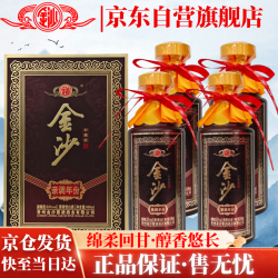 金沙 回沙 亲调年份封藏版 酱香型白酒 53度 500ml*4盒 礼盒  收藏送礼