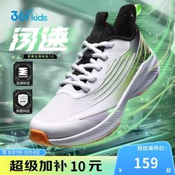 361° 闪速3.0儿童竞速跑鞋 抑菌迅弹运动体考鞋