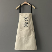 恬舒 防水防油围裙 厨房家用围腰挂脖 围裙无袖pvc擦手吃货厨神