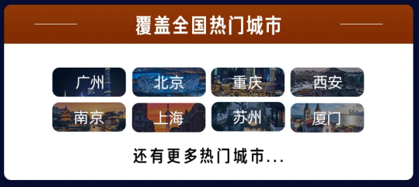 雅高铂尔曼品牌 两晚连住通用券