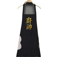 恬舒 PVC防水防油 无袖挂脖围裙