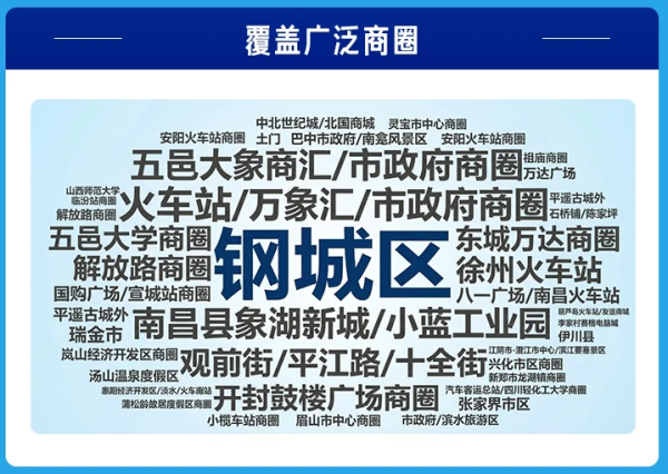锦江全国2000+门店通用 2晚,暑期中秋国庆可用