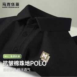 马克华菲 夏季新款棉珠地短袖POLO衫