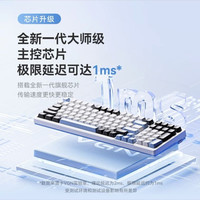 VGN V98pro V3 客制化机械键盘 GASKET结构 全键热拔插