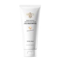 奢此 金钻白松露护发素柔顺发霜 200ml*1瓶