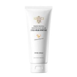 奢此 金钻白松露护发素柔顺发霜 200ml*1瓶