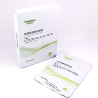 FULANNS 弗朗医用透明质酸钠敷料贴为非慢性创面护理非面膜5片装