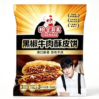 粮全其美 黑椒牛肉酥皮馅饼300g*1包