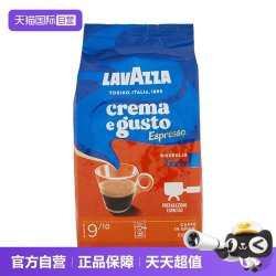 拉瓦萨 意式浓缩金牌咖啡豆 1kg