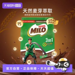 雀巢 美禄Milo可可粉热巧克力粉594g袋
