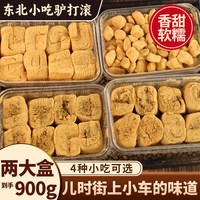 天天鲜果客 驴打滚糕点 450g*2盒