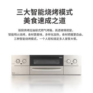 林内 RB71W23L8R-STW-CH 天然气 粉红色 燃气灶