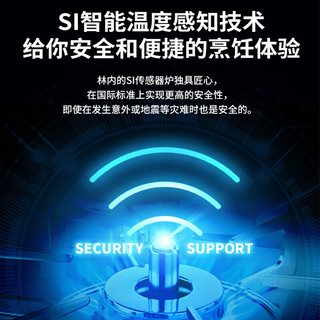 林内 RB71W23L8R-STW-CH 天然气 粉红色 燃气灶