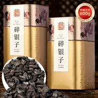 勐洛小寨 茶叶云南送礼普洱茶熟茶老茶头熟普洱年货 碎银子糯米香茶化石600克