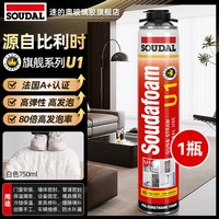 速的奥 U1环保门窗发泡胶 900g