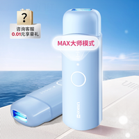 Ulike UI04 脱毛器